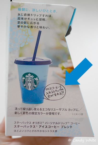 Starbucks｜スタバ カラーチェンジングリユーザブルコールドカップ（色が変わるカップ） | 海外ぷらりたび